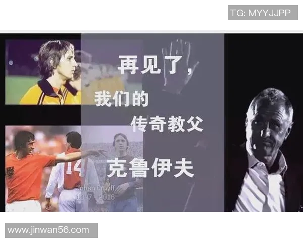 从贫民窟到绿茵场 足球巨星的逆袭之路与奋斗传奇 从贫民窟到绿茵场 足球巨星的逆袭之路与奋斗传奇