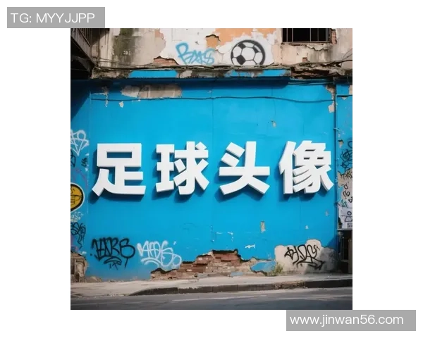 动漫风格球星头像女性足球队员的精彩表现与独特魅力展示